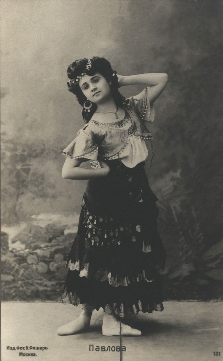 Павлова Павлова