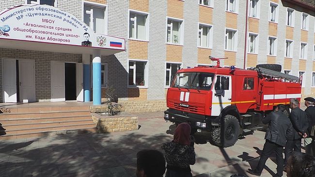 Пожарная машина у здания Агвалинской школы в Дагестане Пожарная машина у здания Агвалинской школы в Дагестане