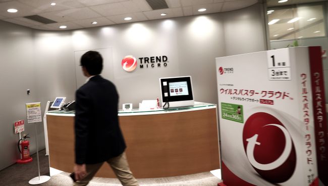 Офис японской IT-группы Trend Micro, обвинившей кибервзломщиков из России в попытках вмешательства в выборы во Франции Офис японской IT-группы Trend Micro, обвинившей кибервзломщиков из России в попытках вмешательства в выборы во Франции