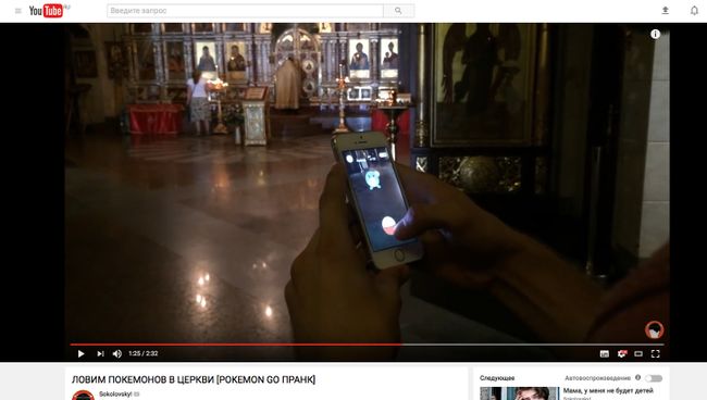 Видео на канале Руслана Соколовского в YouTube Видео на канале Руслана Соколовского в YouTube
