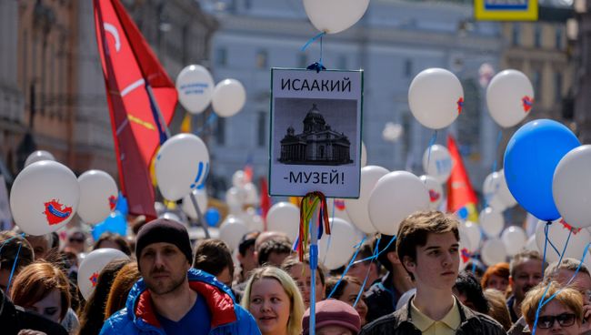 Акция против передачи Исаакиевского собора в Санкт-Петербурге Акция против передачи Исаакиевского собора в Санкт-Петербурге