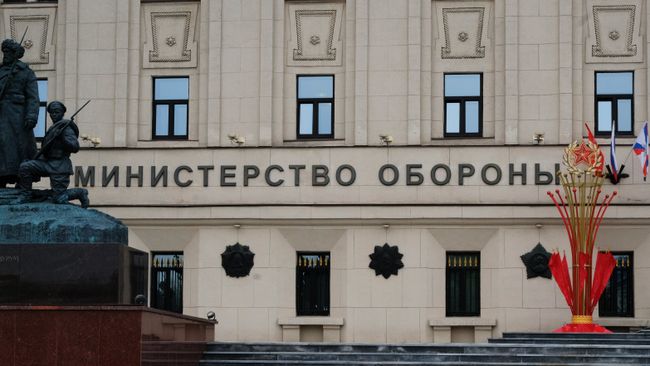 Здание министерства обороны РФ на Фрунзенской набережной в Москве