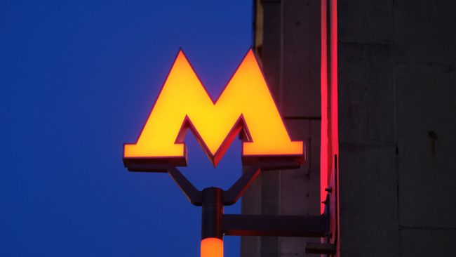 Буква М у входа на станцию московского метро. Архивное фото Буква М у входа на станцию московского метро. Архивное фото