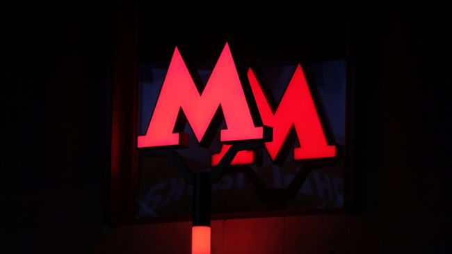 Буквы М у входа на станцию московского метро. Архивное фото