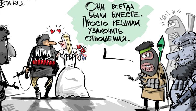 Совет да любовь Совет да любовь