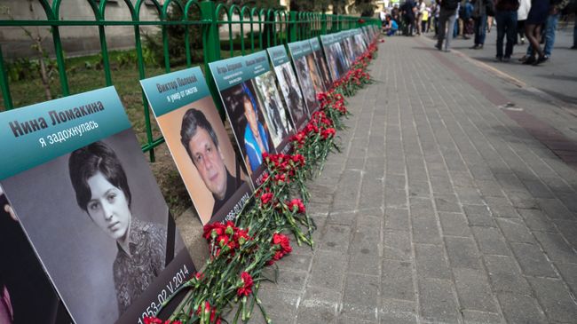 Акция памяти в Москве по погибшим в Одессе 2 мая 2014 года