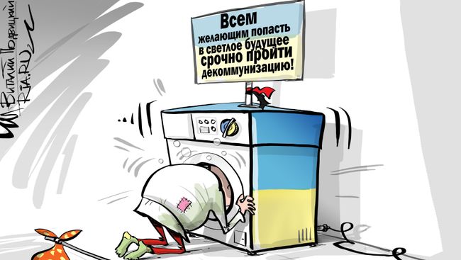Промывка мозгов Промывка мозгов