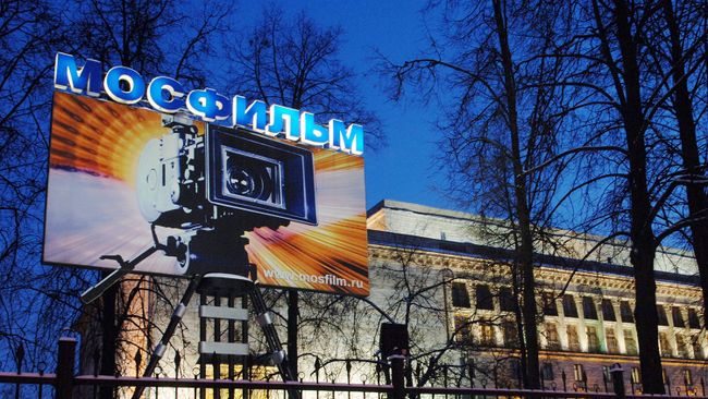В Москве утвердили дизайн-проект новых павильонов киноконцерна Мосфильм В Москве утвердили дизайн-проект новых павильонов киноконцерна Мосфильм