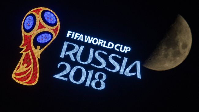 Эмблема чемпионата мира по футболу 2018. Архивное фото Эмблема чемпионата мира по футболу 2018. Архивное фото