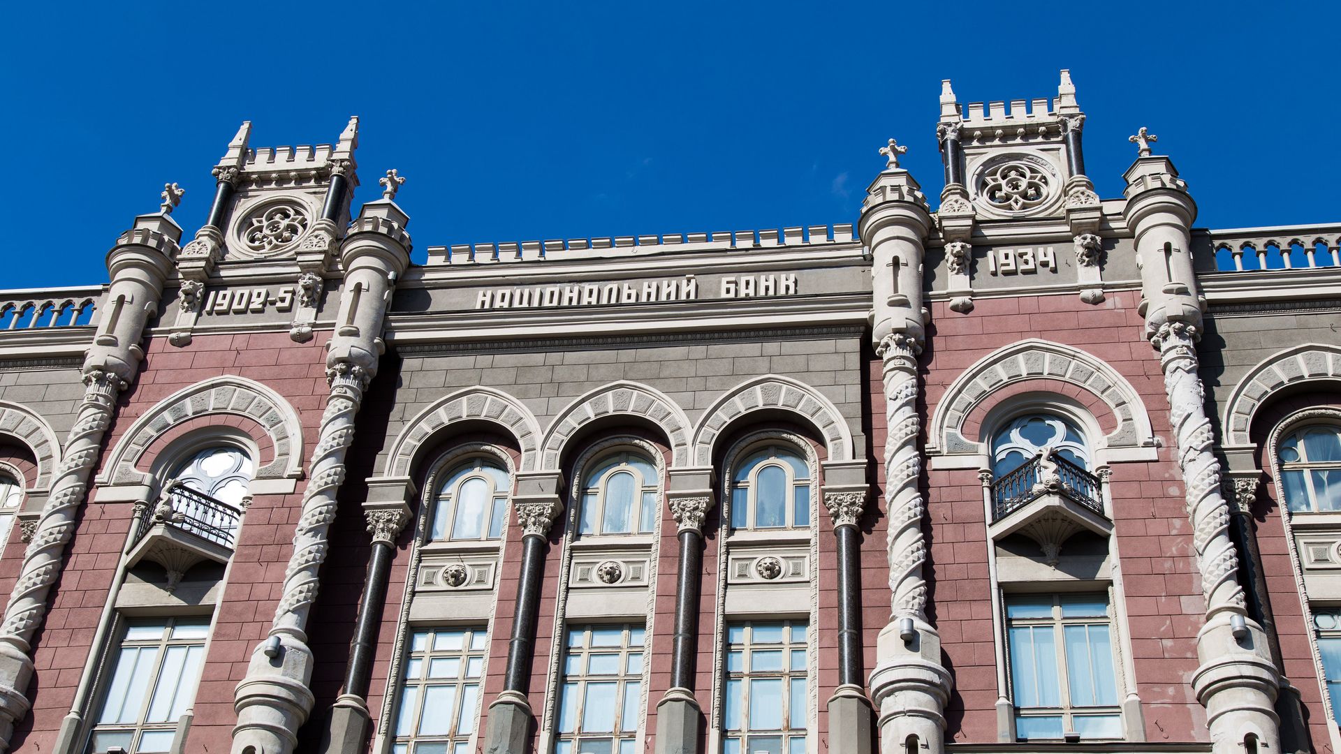 Здание Национального банка Украины в Киеве - РИА Новости, 1920, 25.02.2022