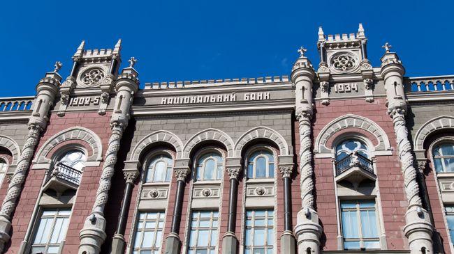 Здание Национального банка Украины в Киеве. Архивное фото Здание Национального банка Украины в Киеве. Архивное фото