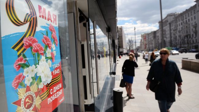 Плакат к празднованию Дня Победы
