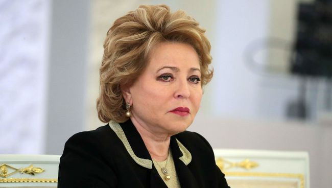 Председатель Совета Федерации РФ Валентина Матвиенко. Архивное фото Председатель Совета Федерации РФ Валентина Матвиенко. Архивное фото