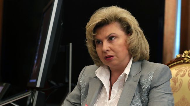 Уполномоченный по правам человека Татьяна Москалькова. Архивное фото Уполномоченный по правам человека Татьяна Москалькова. Архивное фото