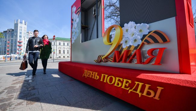 Украшение Москвы к празднованию 72-й годовщины Победы в Великой Отечественной войне Украшение Москвы к празднованию 72-й годовщины Победы в Великой Отечественной войне