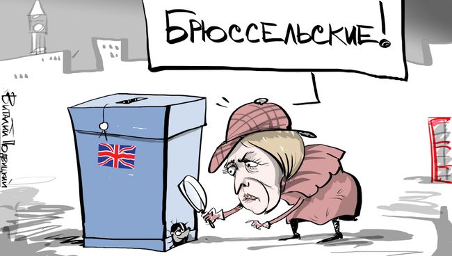 Элементарно, Ватсон Элементарно, Ватсон