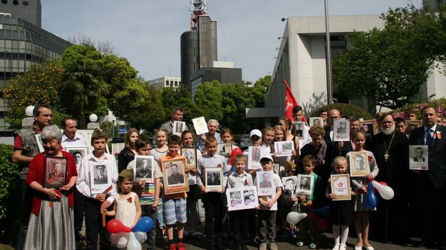 Акция Бессмертный полк в Токио на территории посольства РФ Акция Бессмертный полк в Токио на территории посольства РФ