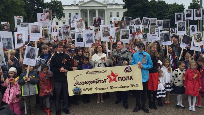 Акция Бессмертный полк в Вашингтоне Акция Бессмертный полк в Вашингтоне