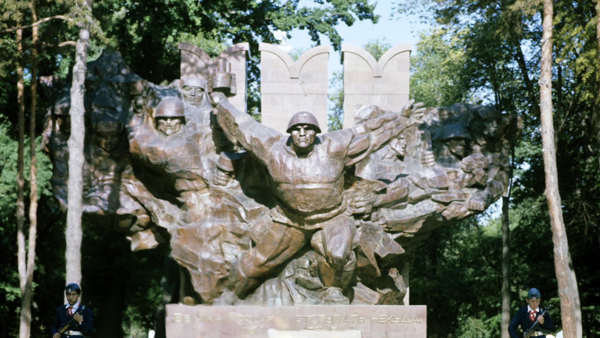 Мемориал Славы в Алма-Ате Мемориал Славы в Алма-Ате - РИА Новости, 1920, 26.02.2025