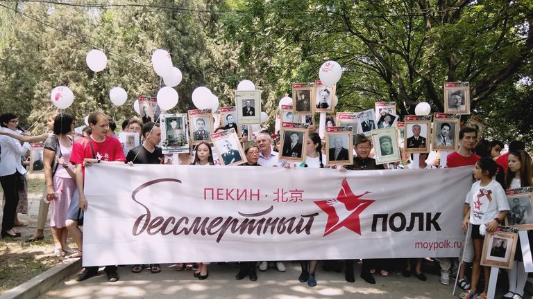 Акция Бессмертный полк в Пекине Акция Бессмертный полк в Пекине