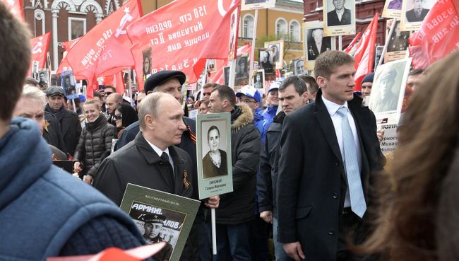 Президент РФ В. Путин принял участие в шествии Бессмертный полк Президент РФ В. Путин принял участие в шествии Бессмертный полк