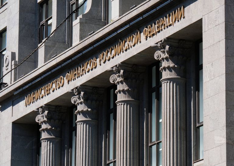 Министерство финансов РФ