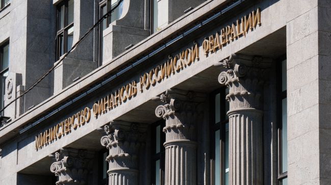 Министерство финансов РФ Министерство финансов РФ