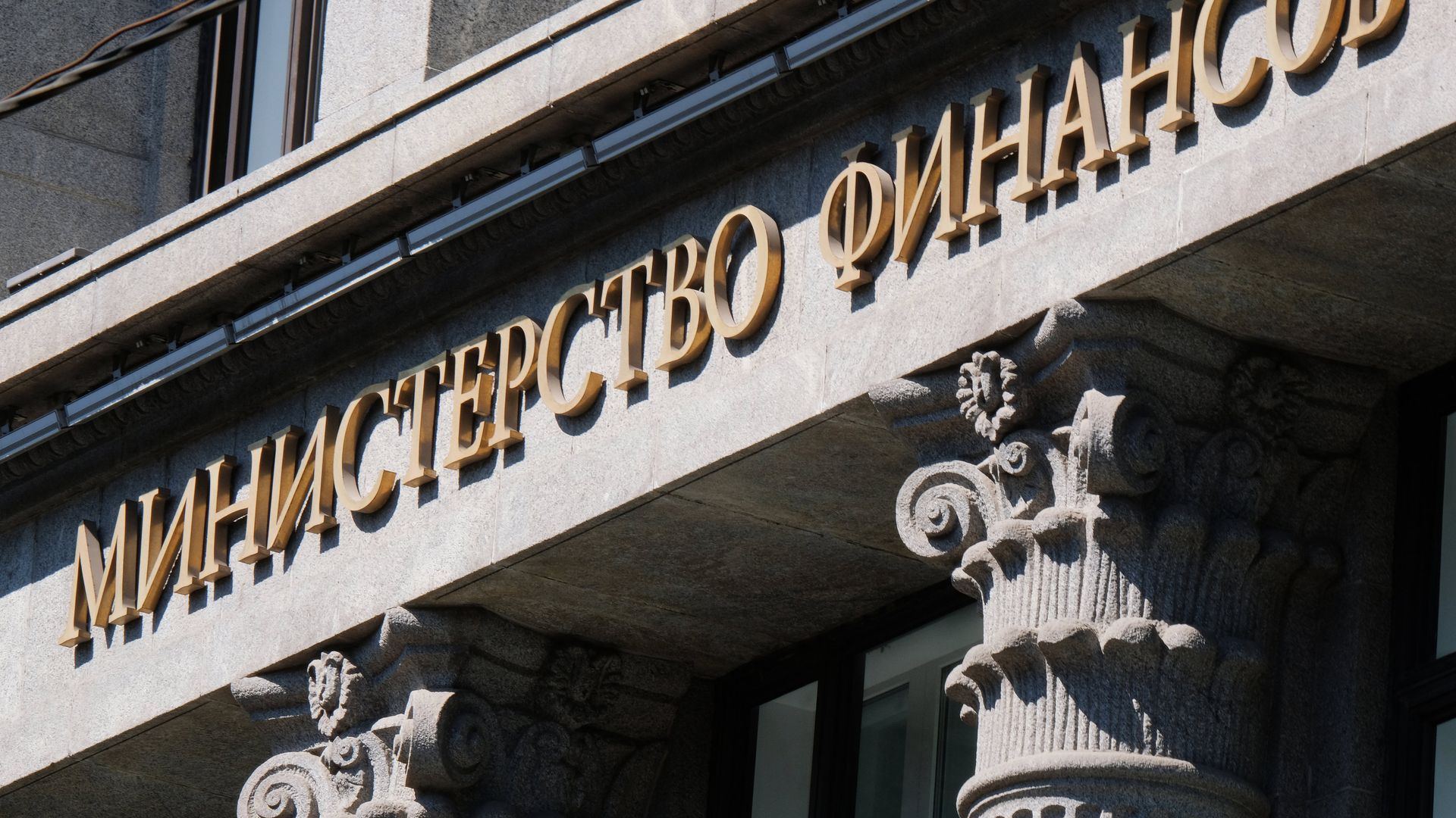 Здание министерства финансов РФ на улице Ильинка в Москве - РИА Новости, 1920, 01.10.2026