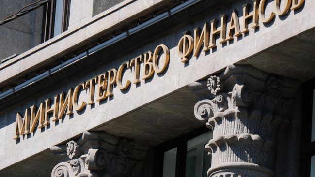 Здание министерства финансов РФ на улице Ильинка в Москве Здание министерства финансов РФ на улице Ильинка в Москве