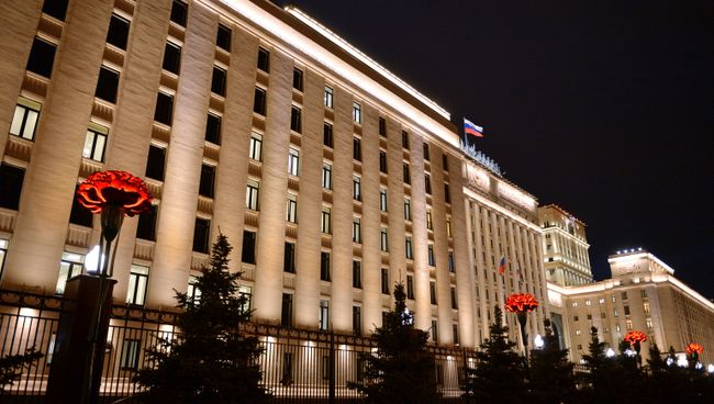 Здание министерства обороны РФ на Фрунзенской набережной в Москве. Архивное фото