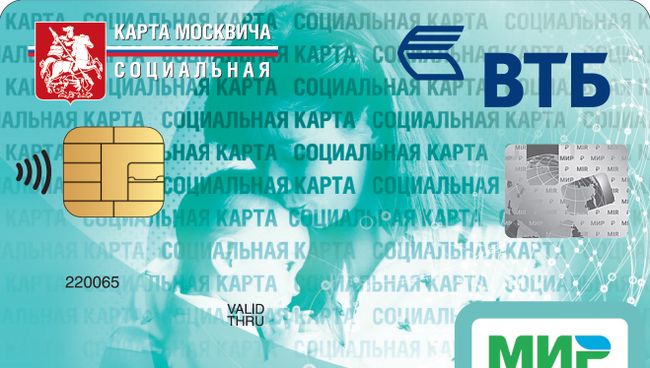 Карта москвича на базе платежной системы Мир Карта москвича на базе платежной системы Мир