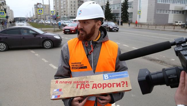 Дорожная инспекция ОНФ Дорожная инспекция ОНФ