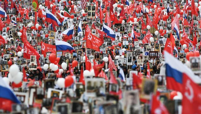 Участники акции Бессмертный полк в Москве. Архивное фото