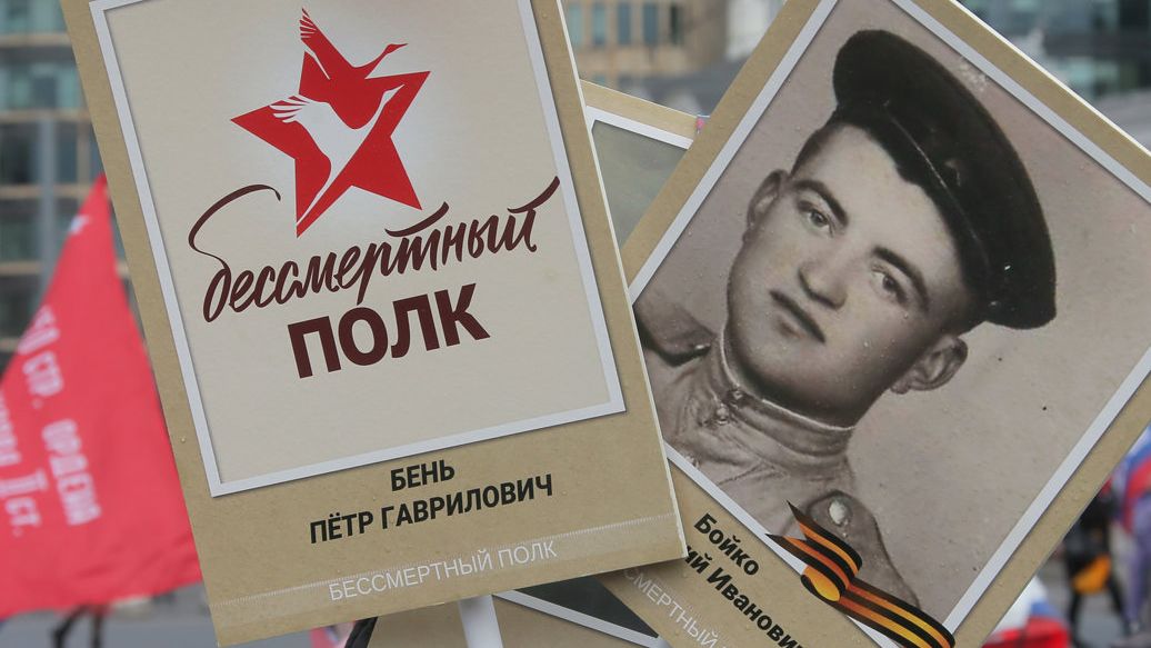 Акция Бессмертный полк Акция Бессмертный полк - РИА Новости, 1920, 07.05.2024