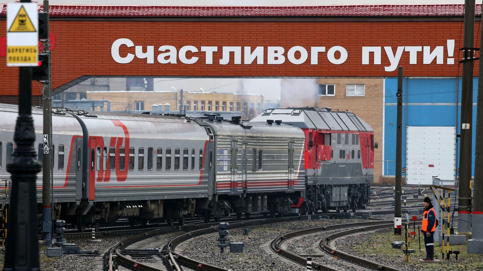 Отправление фирменного поезда Янтарь с Южного вокзала в Калининграде Отправление фирменного поезда Янтарь с Южного вокзала в Калининграде - РИА Новости, 1920, 23.06.2022