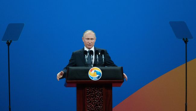 Президент РФ Владимир Путин выступает на церемонии открытия Международного форума Один пояс, один путь в ходе рабочей поездки в Китай, 14 мая Президент РФ Владимир Путин выступает на церемонии открытия Международного форума Один пояс, один путь в ходе рабочей поездки в Китай, 14 мая
