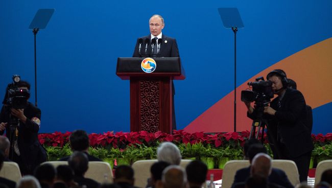 Президент РФ Владимир Путин выступает на церемонии открытия Международного форума Один пояс, один путь в ходе рабочей поездки в Китай, 14 мая Президент РФ Владимир Путин выступает на церемонии открытия Международного форума Один пояс, один путь в ходе рабочей поездки в Китай, 14 мая