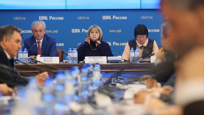 Заседание ЦИК РФ. 15 мая 2017 Заседание ЦИК РФ. 15 мая 2017