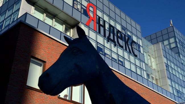 Офис компании Яндекс в Москве Офис компании Яндекс в Москве