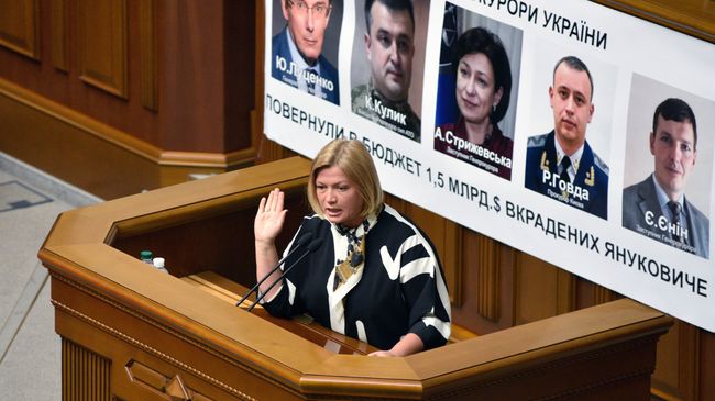 Первый заместитель председателя Верховной рады Украины Ирина Геращенко. Архивное фото Первый заместитель председателя Верховной рады Украины Ирина Геращенко. Архивное фото