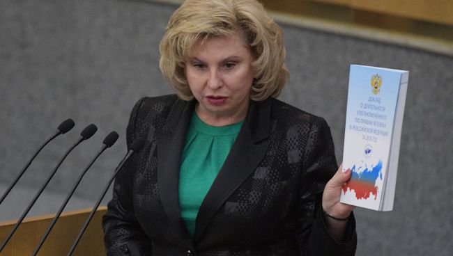 Уполномоченный по правам человека в РФ Татьяна Москалькова на пленарном заседании Государственной Думы РФ. 17 мая 2017 Уполномоченный по правам человека в РФ Татьяна Москалькова на пленарном заседании Государственной Думы РФ. 17 мая 2017