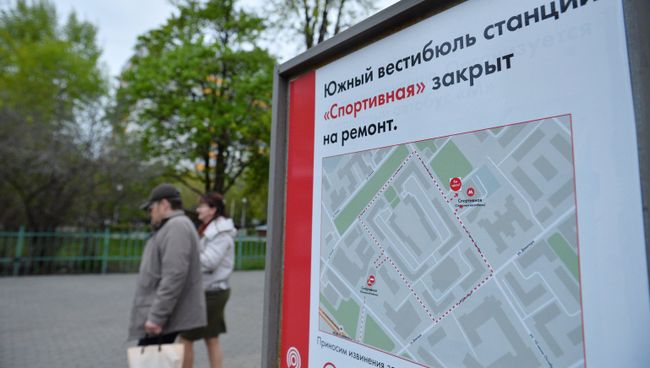 План прохода к северному вестибюлю станции метро Спортивная в Москве. 17 мая 2017