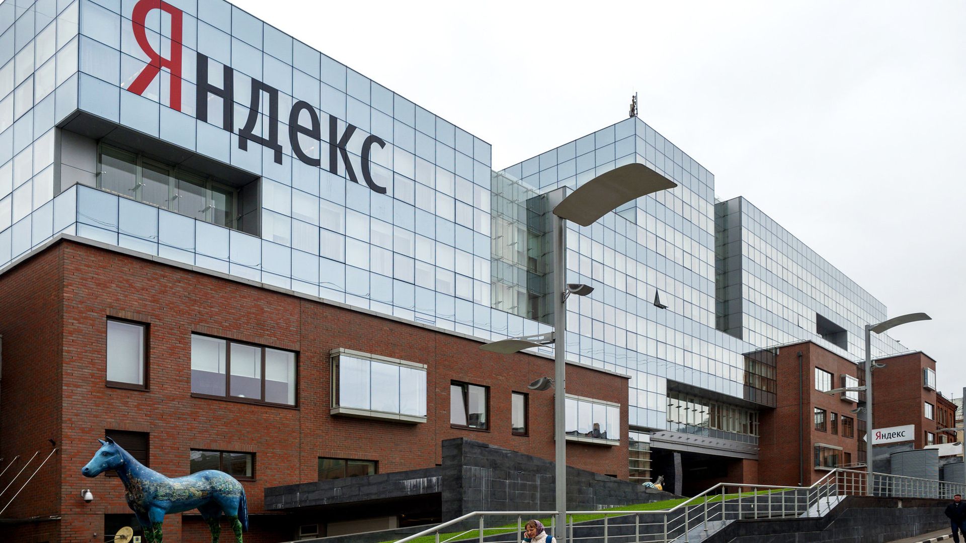 Здание компании Яндекс в Москве Здание компании Яндекс в Москве - РИА Новости, 1920, 01.06.2021