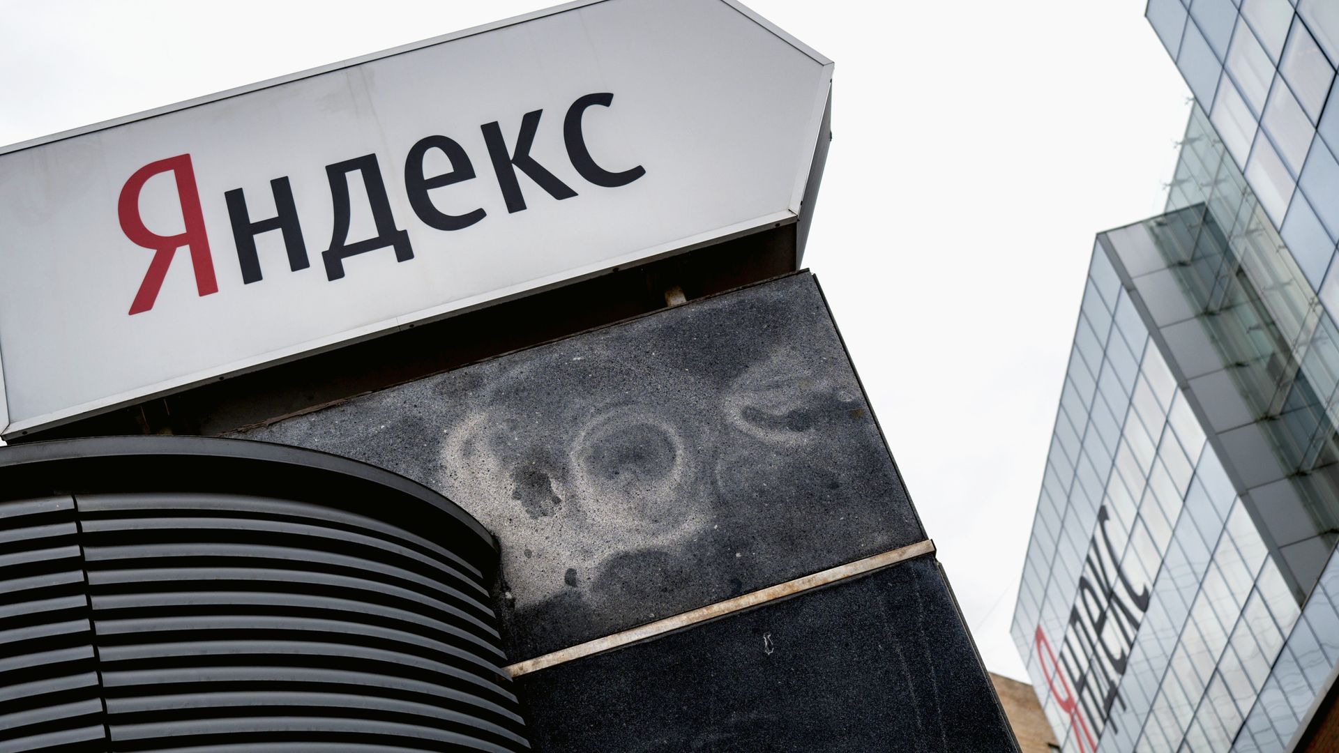 Здание компании Яндекс в Москве Здание компании Яндекс в Москве - РИА Новости, 1920, 04.03.2026