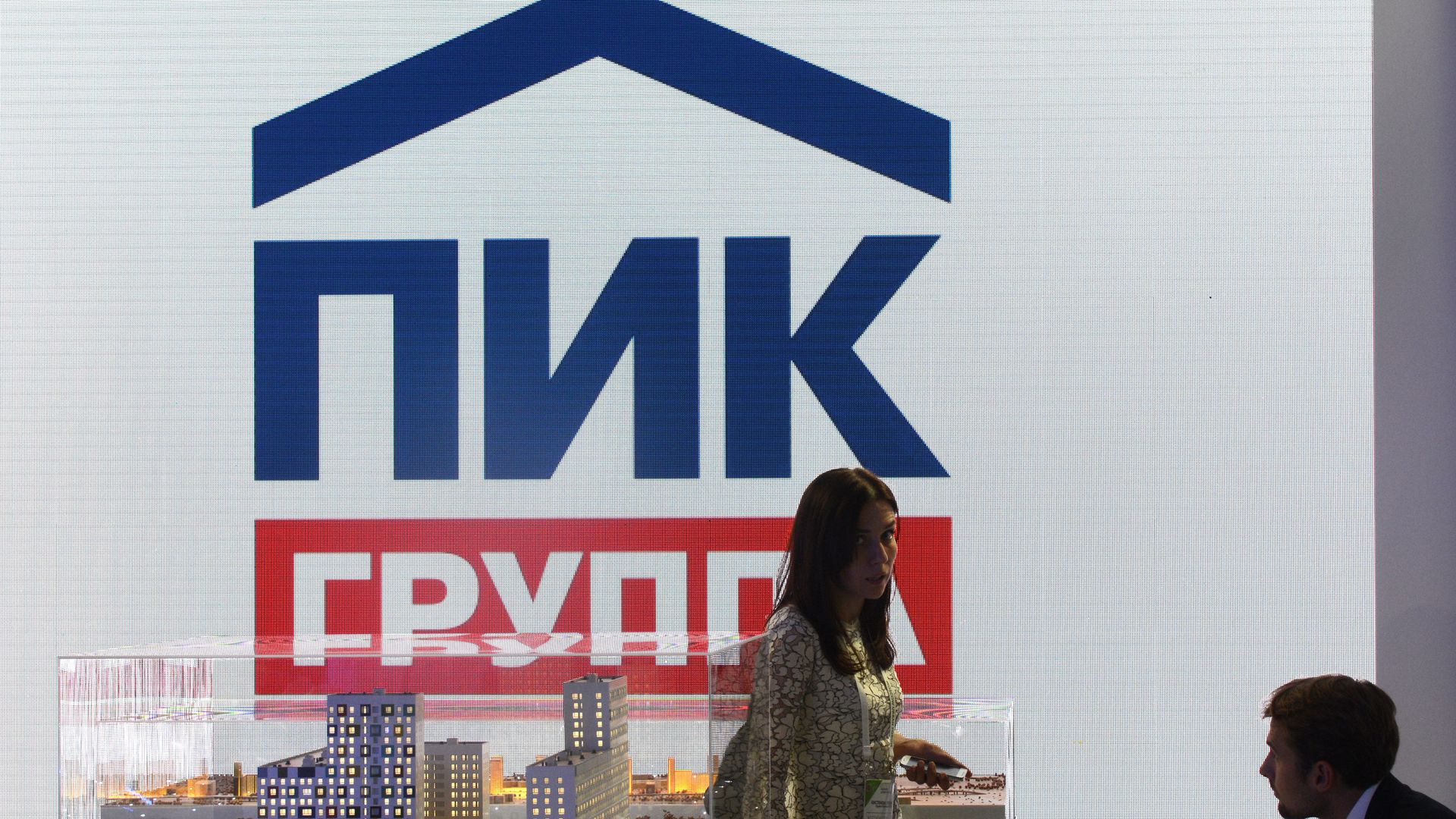 Стенд группы компаний ПИК на Московском урбанистическом форуме - РИА Новости, 1920, 12.10.2026