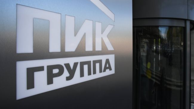Вход в здание группы компаний ПИК