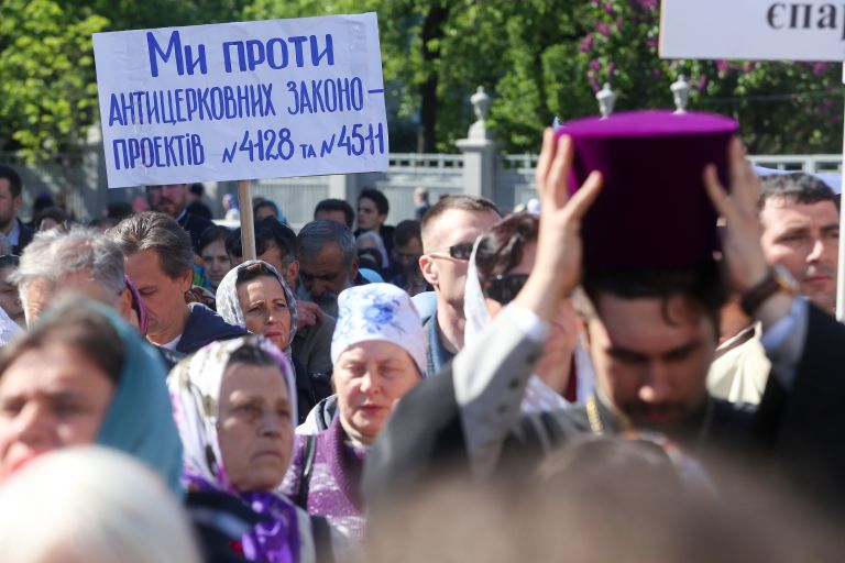 Акция прихожан Украинской православной церкви Московского патриархата в Киеве. 18 мая 2017 Акция прихожан Украинской православной церкви Московского патриархата в Киеве. 18 мая 2017