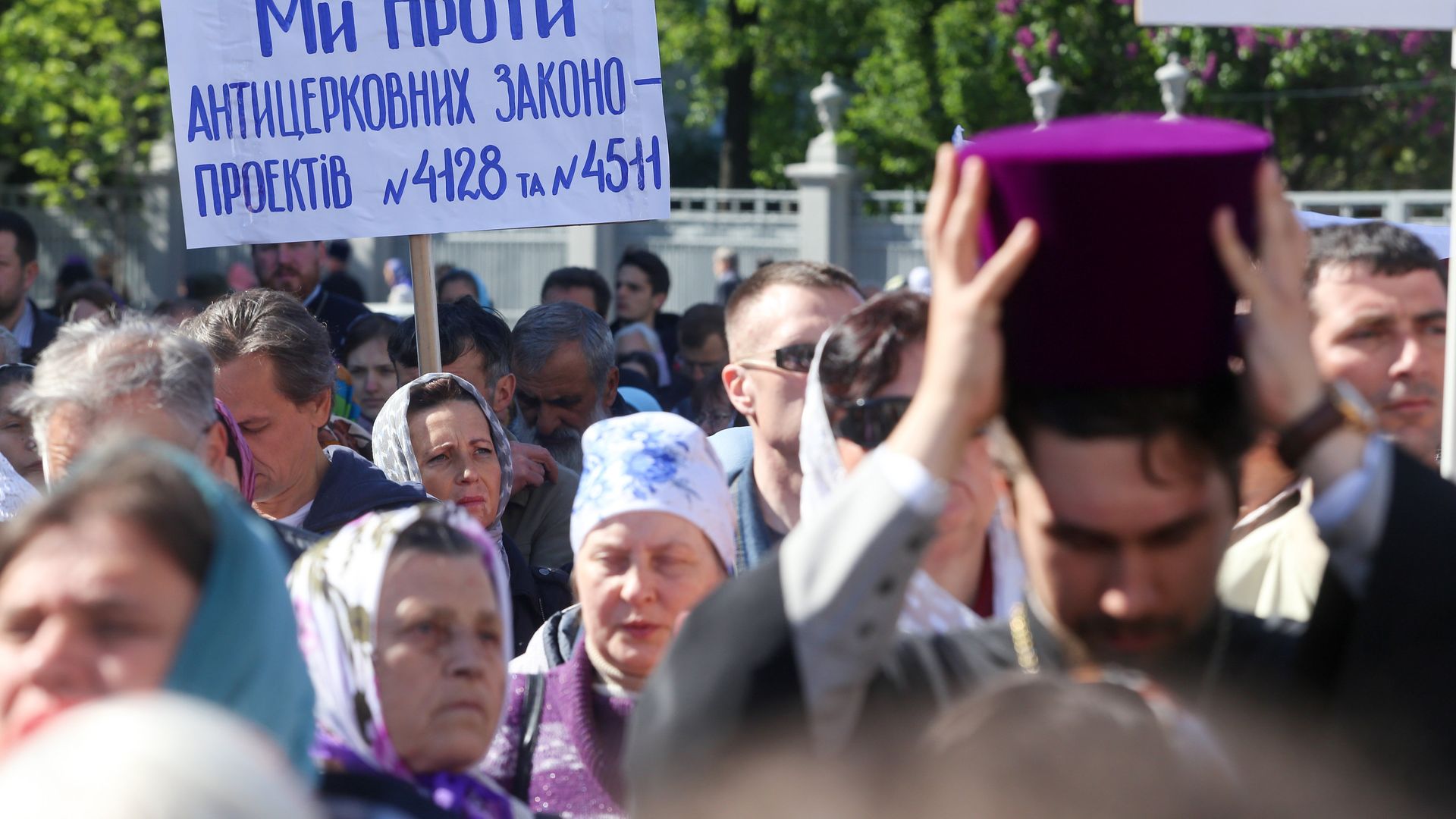 Акция прихожан Украинской православной церкви Московского патриархата в Киеве. 18 мая 2017 - РИА Новости, 1920, 25.06.2021