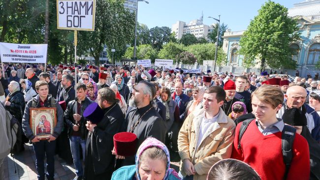 Акция прихожан Украинской православной церкви Московского патриархата в Киеве. 18 мая 2017 Акция прихожан Украинской православной церкви Московского патриархата в Киеве. 18 мая 2017