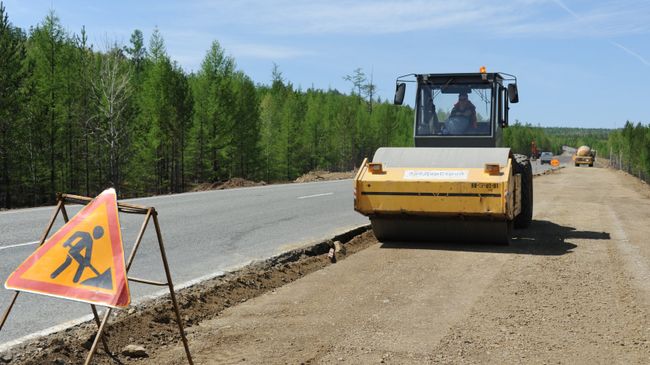 Ремонт автодороги 
